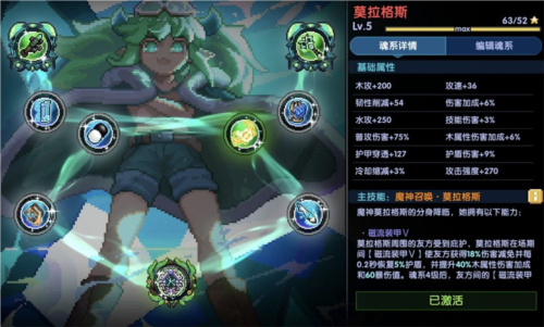 我的勇者百度版最新版新木游侠玩法22