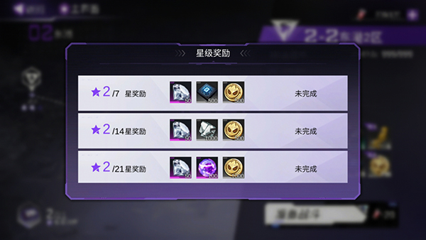 新手入门攻略大全配图3