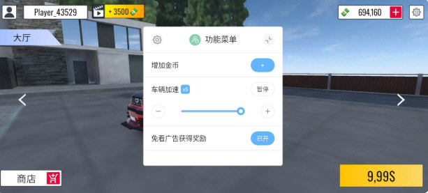 定制俱乐部7723版宣传图