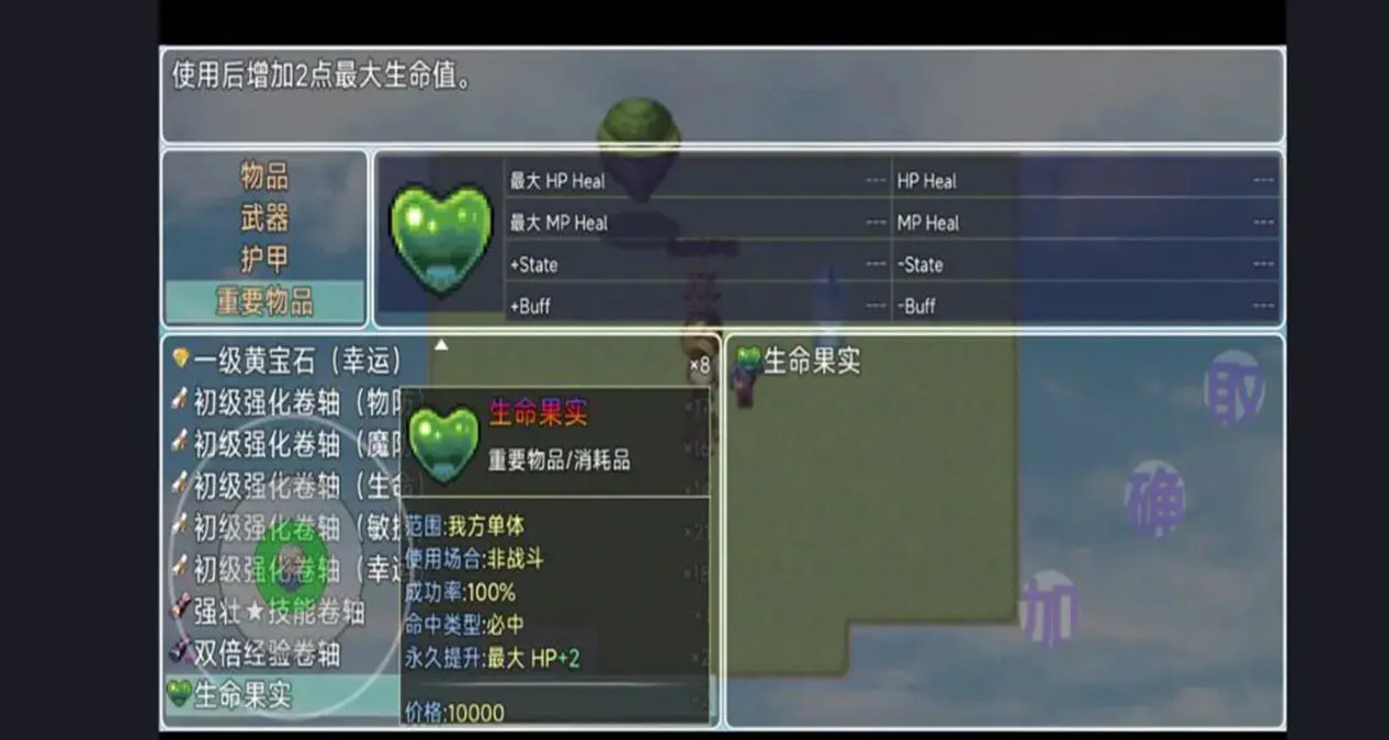 魔临之境裂隙纪元手游
