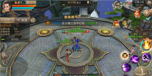 斗神之刃云霄之战如何拿到积分2