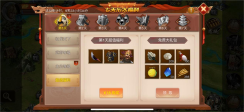 战棋三国小米渠道服游戏攻略2