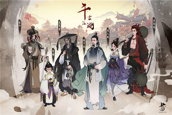 千古江湖梦折扣服