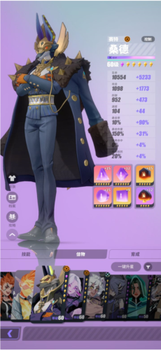 神觉者国际版新手必练英雄推荐5