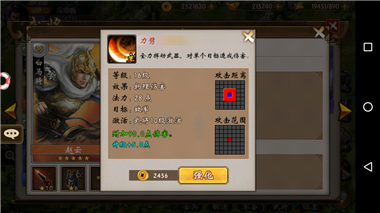 战棋三国vivo渠道服24