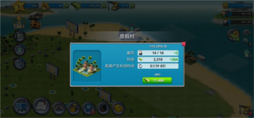 城市岛屿3无限无限金币版14