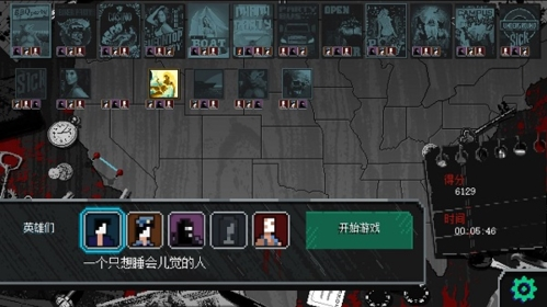 PartyHardGO破解版1