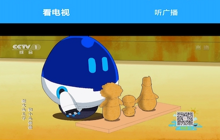 无限娄底手机app