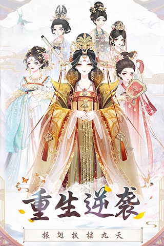 盛世芳华oppo版本宣传图