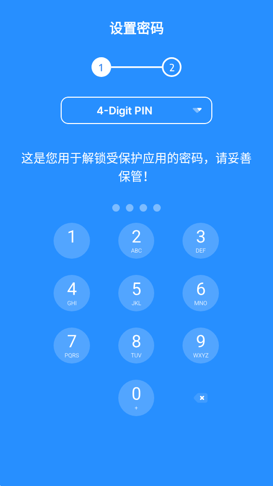 AppLock PRO应用锁AI版