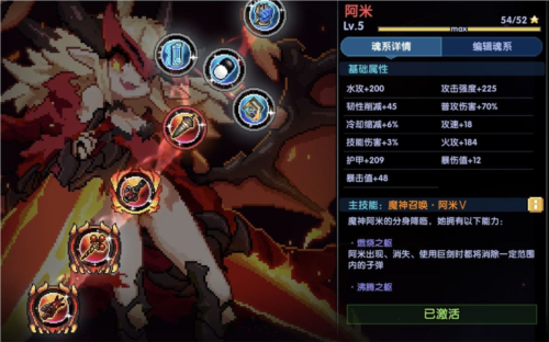 我的勇者华为服游侠火力倾泻打法17