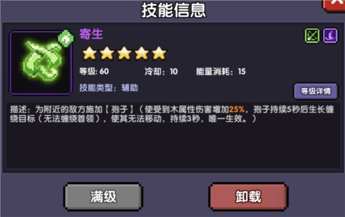 我的勇者百度版最新版新木游侠玩法20