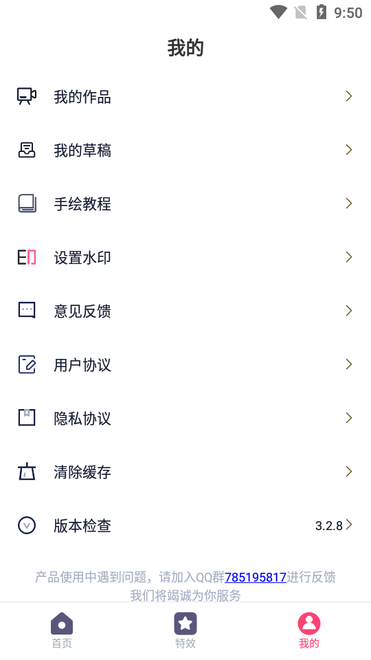 滚动字幕动画最新版