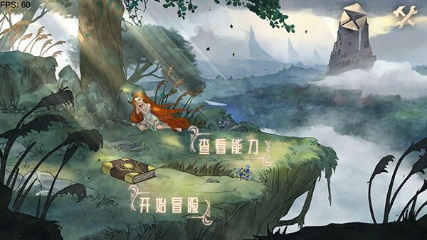 伟大冒险宣传图