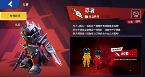 太空杀国际服最强内鬼推荐2