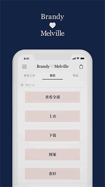 BrandyMelville app