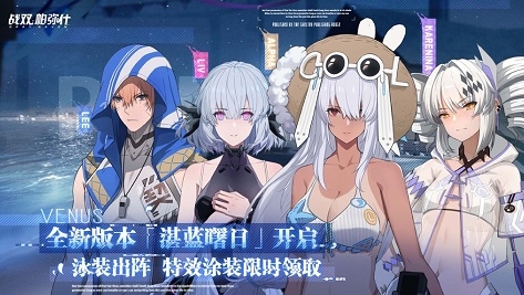 战双帕弥什国际服2