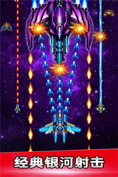 空战风云单机不联网版