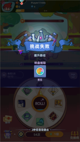 欢乐勇者官方正版5