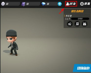 逃跑吧少年新手玩法1