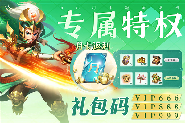 三国我是主公官服