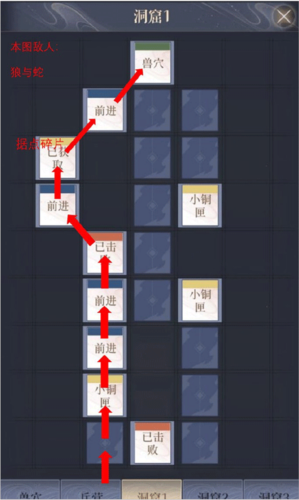 如鸢国服测试服14