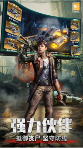 生化围城怎么快速提升战力1