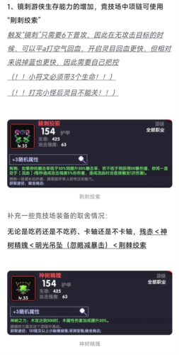 我的勇者百度版最新版新木游侠玩法8