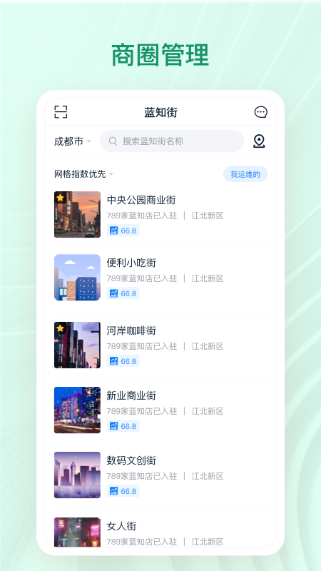 章鱼贝贝app 章鱼贝贝app