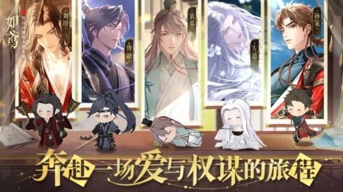 如鸢国服测试服2