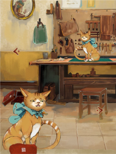 栖云异梦睹玉游戏攻略22