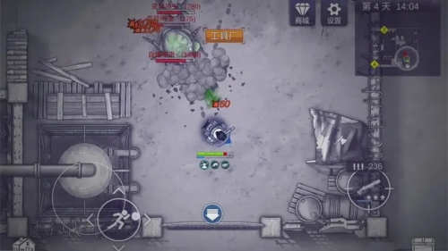 阿瑞斯病毒2正版官方图片3