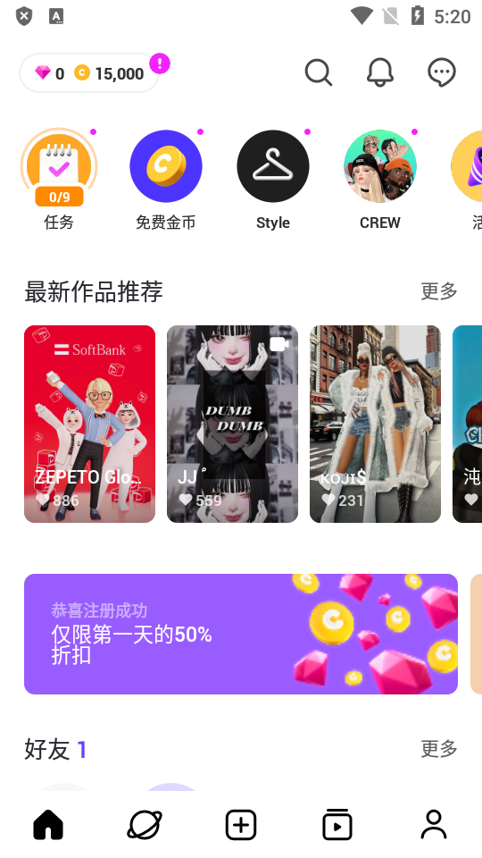崽崽ZEPETO国际服正版