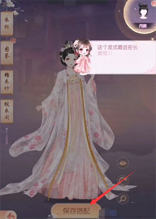 盛世芳华新手攻略3