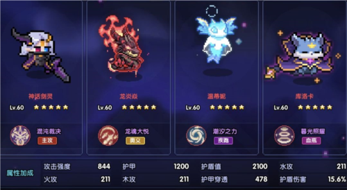 我的勇者百度版最新版新木游侠玩法21