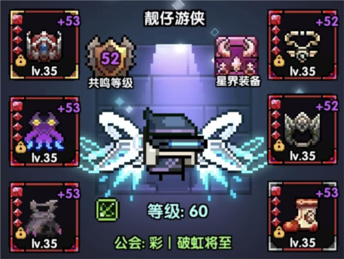 我的勇者华为服游侠火力倾泻打法1