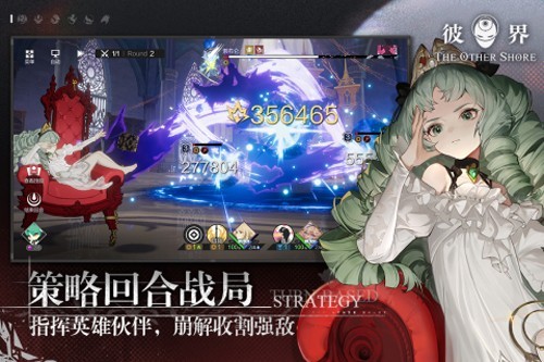 彼界九游渠道服