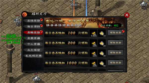 新手入门攻略配图4