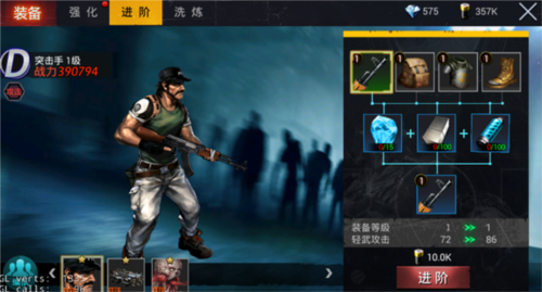 生化围城怎么快速提升战力7