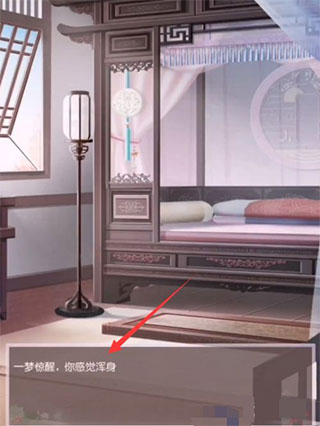 盛世芳华华为版本新手攻略2