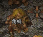 原始传奇新手攻略3