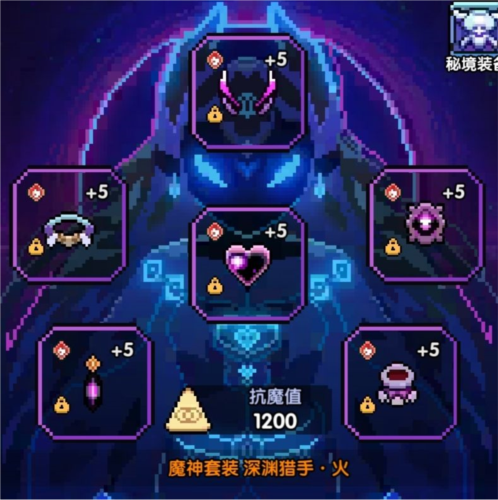 我的勇者华为服游侠火力倾泻打法9