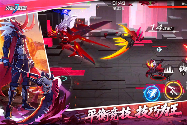 火柴人联盟3OPPO版