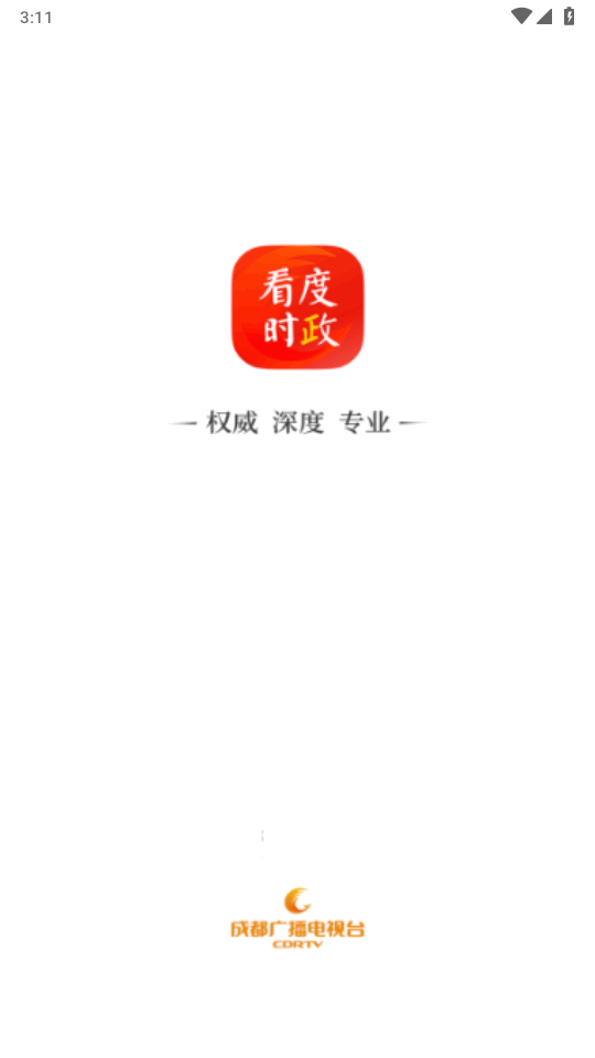 看度时政官方版