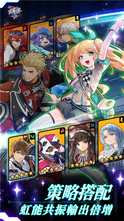 飞跃虹镜国际服