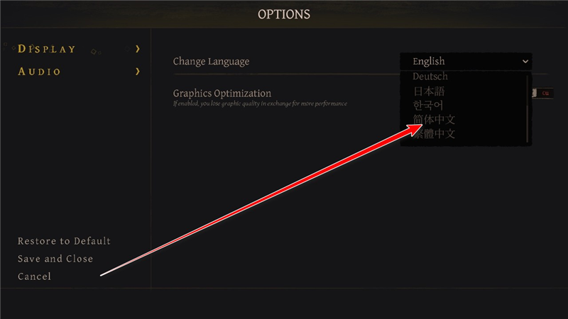 中文设置方法配图2
