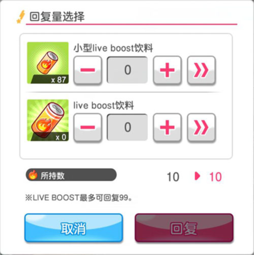 BanG Dream！少女乐团派对14