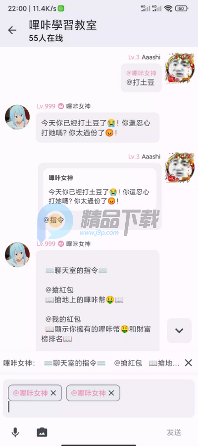 哔咔漫画第三方