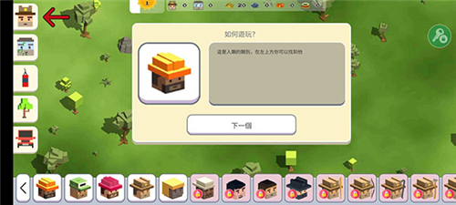 月球战斗沙盒模拟器2无广告版6