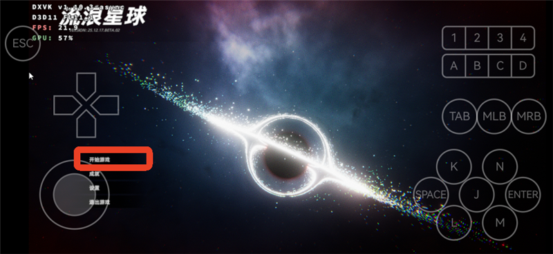 游戏启动攻略配图9